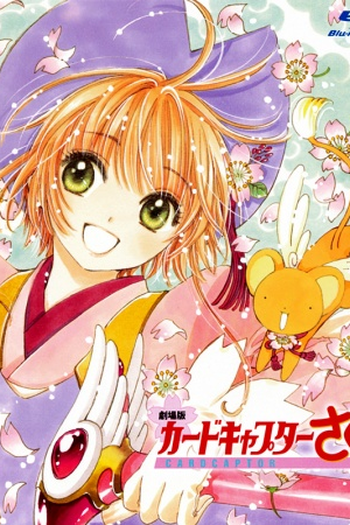  de Filme Sakura Card Captors 1: O Filme (1999)