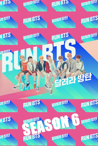Poster 1 de Série Run BTS! (6ª Temporada) (2020)