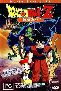 Dragon Ball Z 1: Devolva-me Gohan! - Poster / Capa / Cartaz - Oficial 9