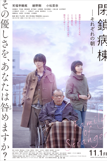  de Filme Closed Ward (2019)