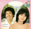Tonda Couple