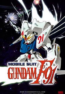Mobile Suit Gundam F91 (Mobile Suit Gundam F91)