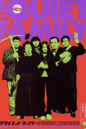  de Filme Tudo em Família (1998)