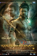 Kochadaiiyaan (Kochadaiiyaan)