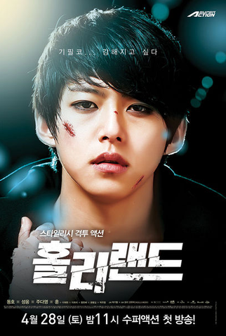 Poster 1 de Série Holy Land (2012)