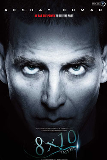 Poster de Filme 8 x 10 Tasveer (2009)