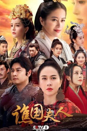  de Série Madam Xian (2023)