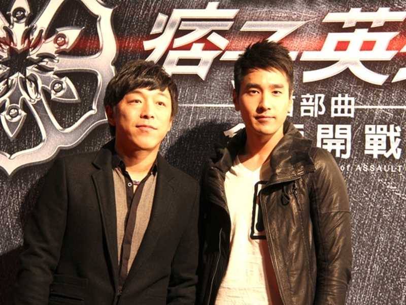 Foto 1 de Operação de Risco: Contagem Regressiva