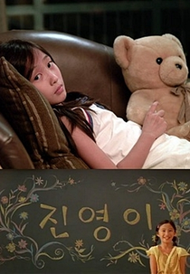 I'm Jin-Young (Jinyeongi )