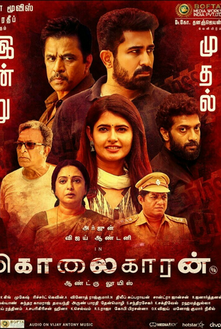 Poster 1 de Filme Kolaigaran (2019)