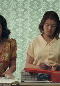 Amor Urgente (Amor Urgente)