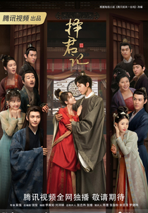 Choice Husband (择君记)