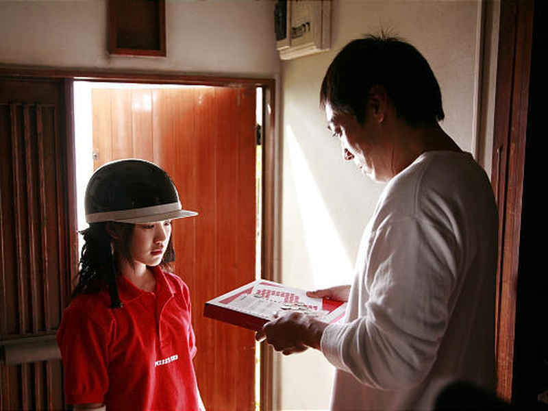 Foto 2 de Tokyo Balançando