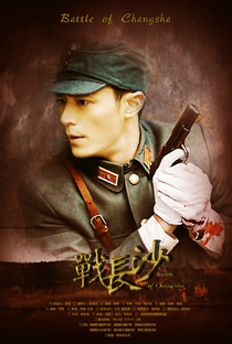Battle of Changsha - Poster / Capa / Cartaz - Oficial 9