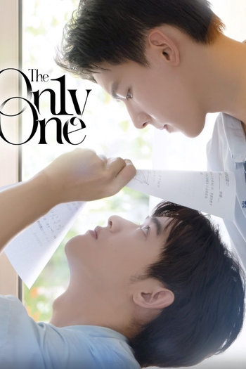  de Série The On1y One (2024)