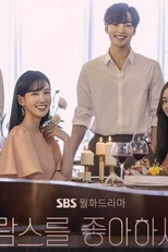 Do You Like Brahms: Director's Cut (브람스를 좋아하세요: 디렉터스 컷)