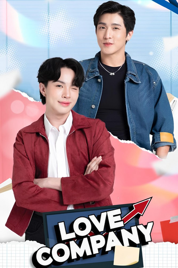 Poster de Franquia โปรเจ็กต์นี้ มีเดิมพัน (2025)