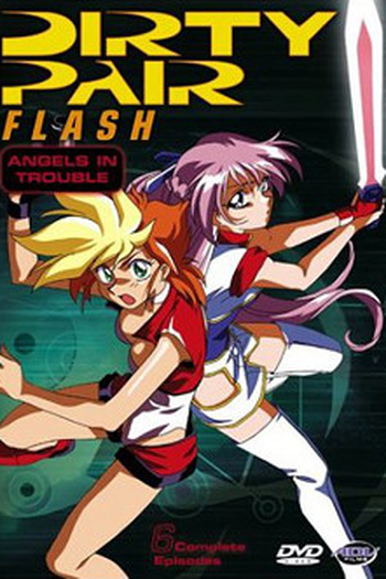  de Curta Dirty Pair Flash  (1994)