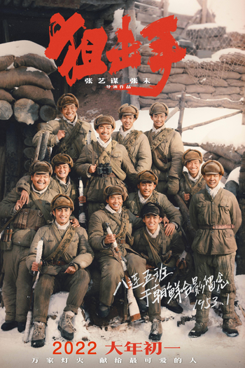  de Filme Sharp Shooter (2022)