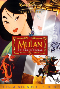 Mulan - Poster / Capa / Cartaz - Oficial 7