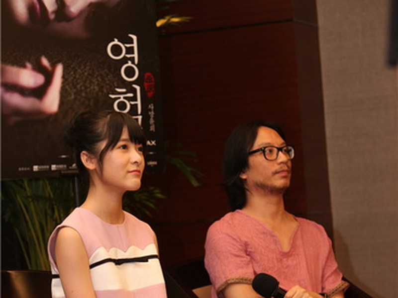 Foto 2 de The Strange House