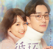 First Love Again