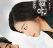 Yoon Hee's Love