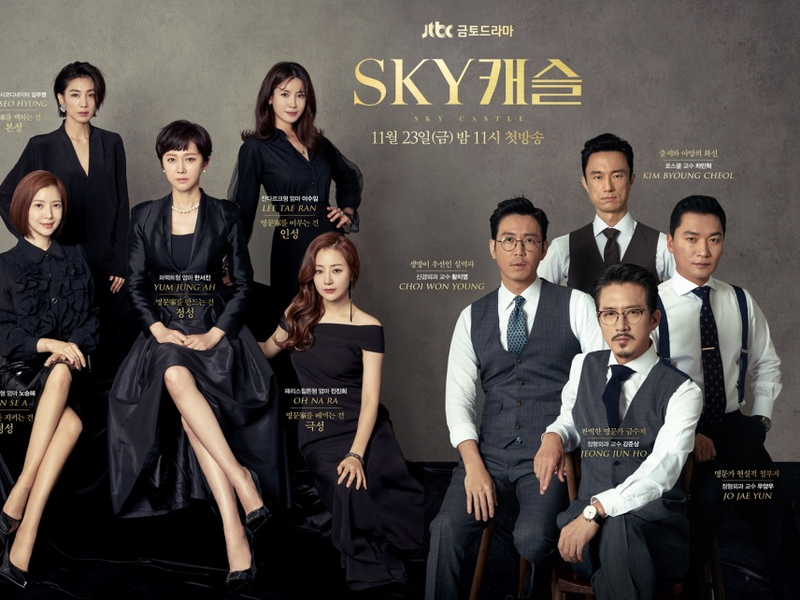 Foto 6 de SKY Castle