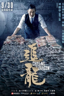 Chui Lung - Poster / Capa / Cartaz - Oficial 5