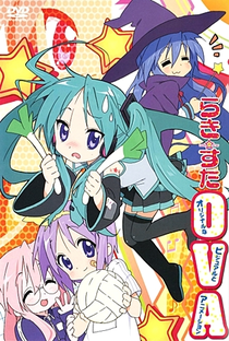 Lucky Star OVA - Poster / Capa / Cartaz - Oficial 1