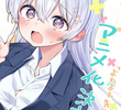 よわよわ先生