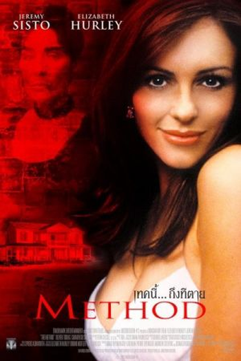  de Filme Método Assassino (2004)