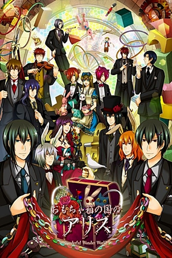  de Filme Heart no Kuni no Alice: Wonderful Wonder World (2011)