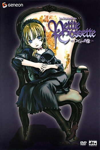  de Série Cossette no Shouzou (2004)