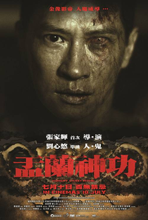 Hungry Ghost Ritual - Poster / Capa / Cartaz - Oficial 9