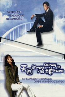 Stairway to Heaven - Poster / Capa / Cartaz - Oficial 5