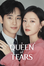 눈물의 여왕 (눈물의 여왕)
