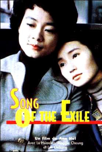 Song of the Exile - Poster / Capa / Cartaz - Oficial 6