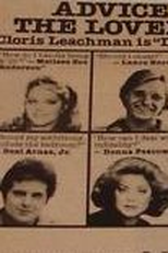 Advice to the Lovelorn (Advice to the Lovelorn)