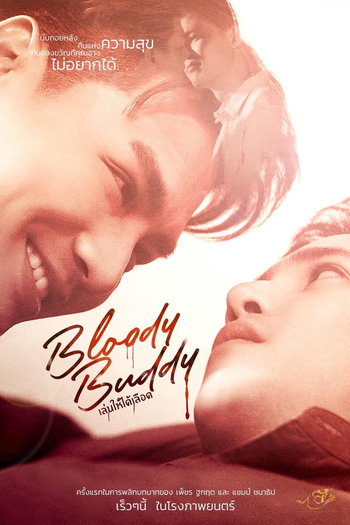  de Filme Bloody Buddy (2020)