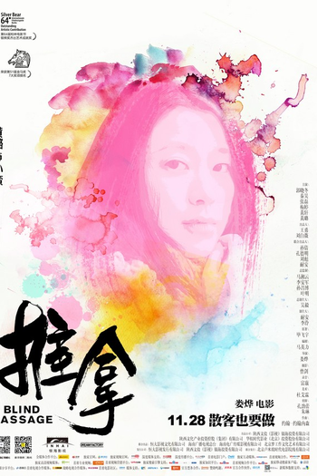  de Filme Massagem Cega (2014)