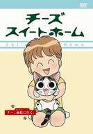 Chi's Sweet Home OVA ( チーズスイートホーム OVA)