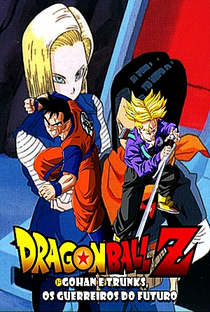 Dragon Ball Z: OVA 2 - Gohan e Trunks, os Guerreiros do Futuro - Poster / Capa / Cartaz - Oficial 3