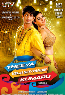 Theeya Velai Seiyyanum Kumaru (Theeya Velai Seiyyanum Kumaru)