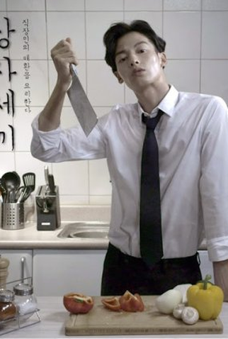 Poster 1 de Série Fork You Boss (2017)