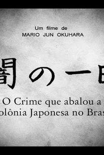 Yami no Ichinichi - O Crime que Abalou a Colônia Japonesa no Brasil - Poster / Capa / Cartaz - Oficial 1