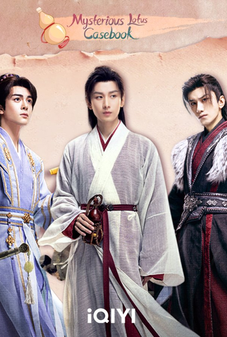 Poster 3 de Série Mysterious Lotus Casebook (2023)