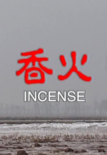 Incense (Xianghuo)