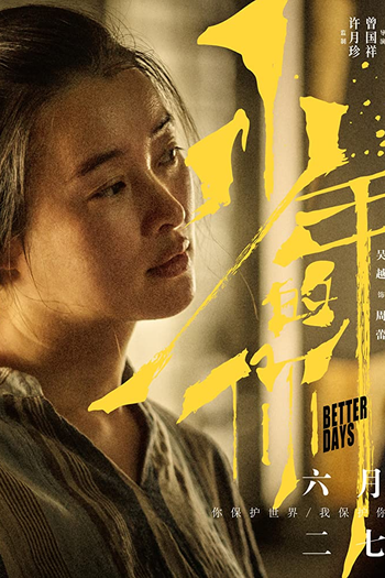  de Filme Dias Melhores (2019)