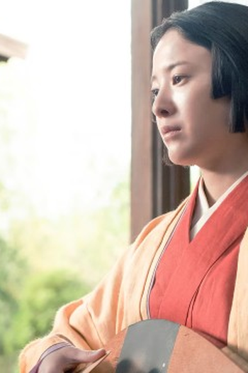 Poster de Episódio 告白 (2024)